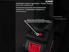 ابزارهای برقی