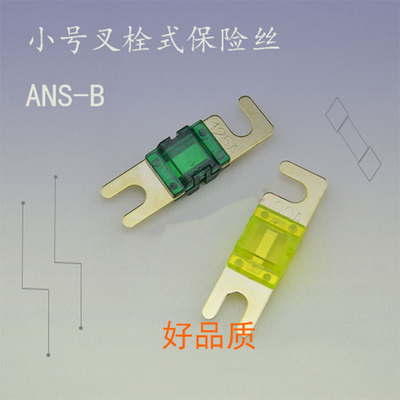 فیوزهای تیغه ای استاندارد مدل: فیوز ANS Small Forkbolt جریان نامی: 30A-200AA فیوزینگ دقیق، عملکرد پایدار و affo